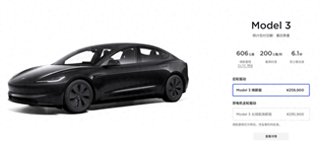 特斯拉Model 3迭代，售价高2.8万，配置是否配得上涨价？