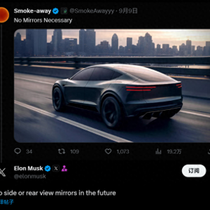 马斯克重申特斯拉汽车未来将“取消实体后视镜”