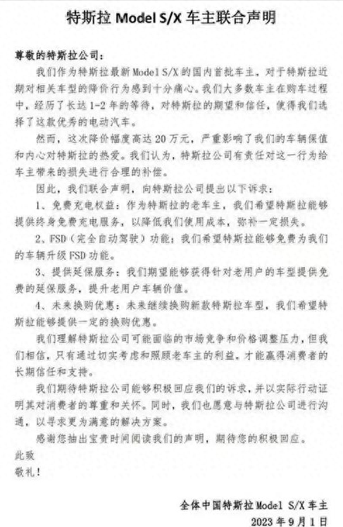老车主亏掉一台model 3，特斯拉下调Model S/X售价引不满