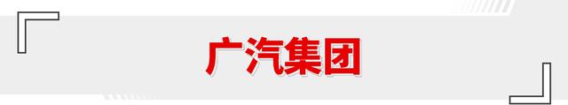利润同比增长204%！多品牌半年财报出炉 比亚迪是真有实力！