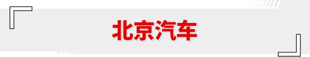 利润同比增长204%！多品牌半年财报出炉 比亚迪是真有实力！