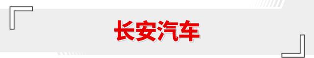 利润同比增长204%！多品牌半年财报出炉 比亚迪是真有实力！