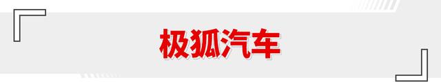 利润同比增长204%！多品牌半年财报出炉 比亚迪是真有实力！