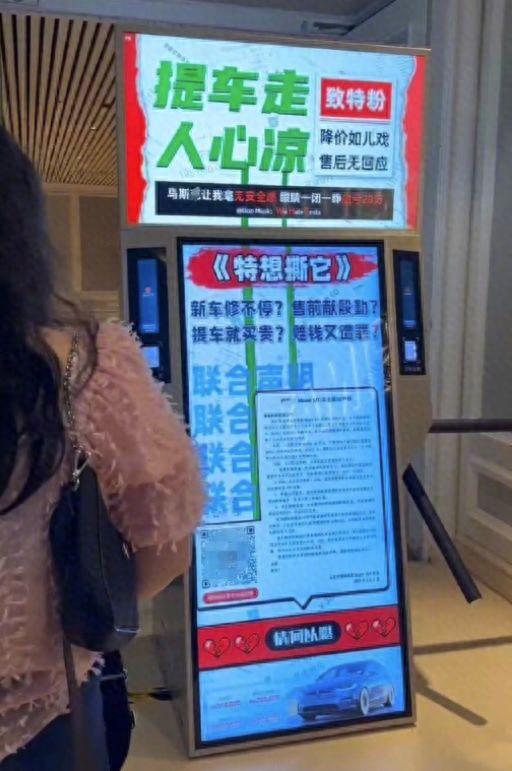 特斯拉Model S/X大幅降价，老车主发布联合声明维权，提出四点诉求