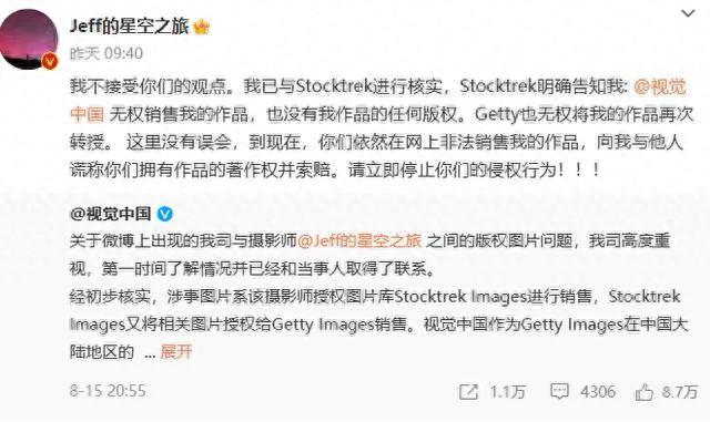 比亚迪重金反腐；视觉中国再度陷入版权门……｜营销红黑榜