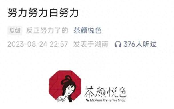 比亚迪重金反腐；视觉中国再度陷入版权门……｜营销红黑榜