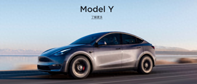 特斯拉最新消息：Model Y下月或将涨价，新款Model 3还卖25.99万？