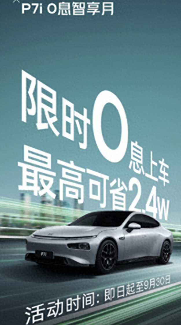 车企降价谁更猛？比亚迪长城热销车优惠争销量，理想变相降1万元