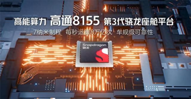 骁龙778g加持，荣耀背后助力，比亚迪智能座舱驶入快车道