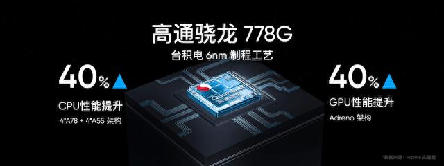 骁龙778g加持，荣耀背后助力，比亚迪智能座舱驶入快车道