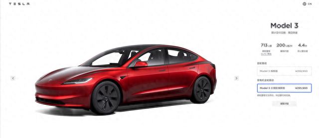 消息称特斯拉新款Model 3准备出口欧洲，上海超级工厂大量生产