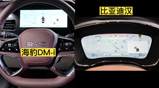 比亚迪海豹DM-i评测：B级车的价，A级车的颜