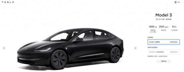 25.99万！新款Model 3正式上架官网