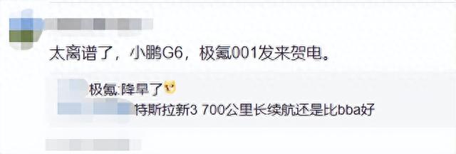 25.99万！新款Model 3正式上架官网