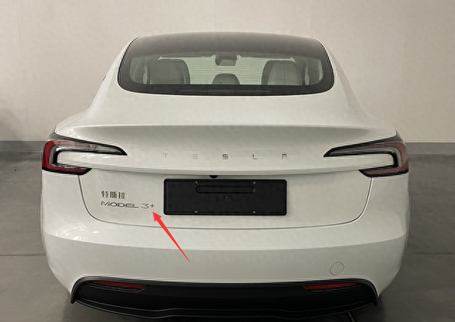新特斯拉Model3申报，学领克带加号，颜值提升，但价格虚高？