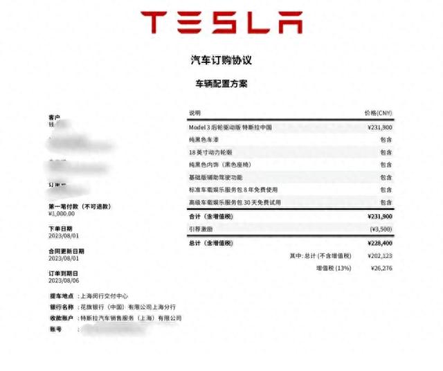 我要投诉 | 刚到手十多天的特斯拉Model 3，方向盘一连两次抱死