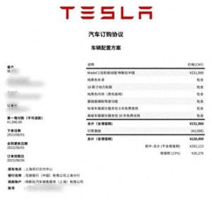 我要投诉 | 刚到手十多天的特斯拉Model 3，方向盘一连两次抱死 ...