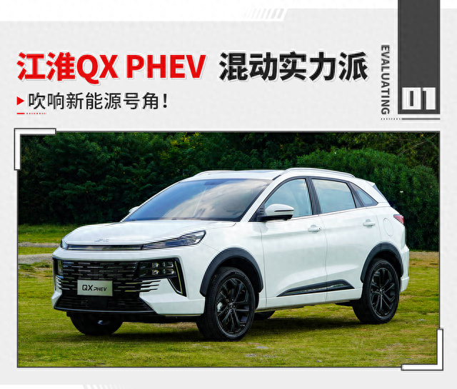 一个月都不用加油？又一省钱SUV发布 搭比亚迪同款电池！