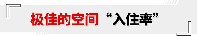 一个月都不用加油？又一省钱SUV发布 搭比亚迪同款电池！