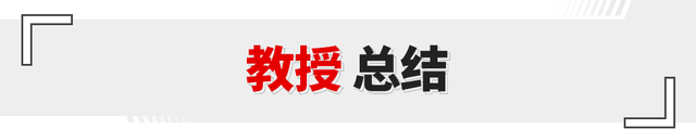 一个月都不用加油？又一省钱SUV发布 搭比亚迪同款电池！