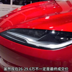 焕新款Model3：标续、长续和8000元选配方案如何选择？