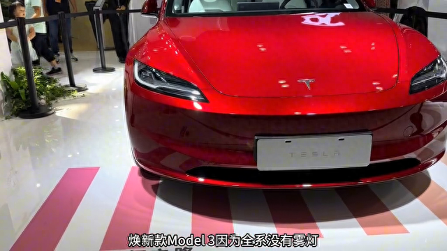 焕新款Model3：标续、长续和8000元选配方案如何选择？
