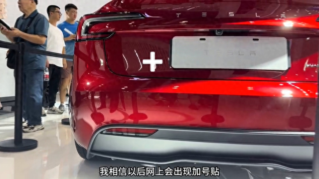 焕新款Model3：标续、长续和8000元选配方案如何选择？