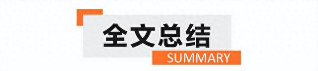 换它准没错：特斯拉Model Y降1.4万/闭眼买