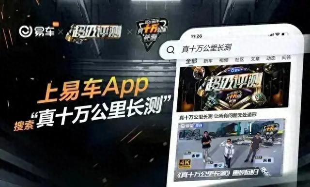 新款国产特斯拉Model 3+申报图 搭载双电机