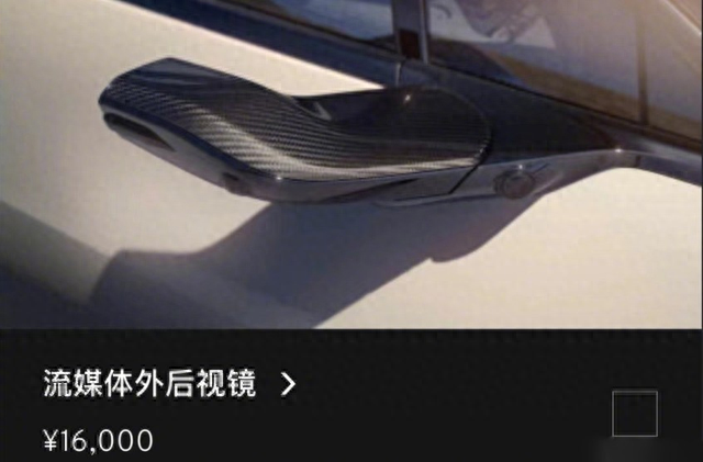 马斯克重申：特斯拉将取消“实体后视镜”