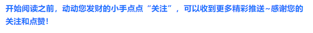 中国车，里程碑！比亚迪TOP10？