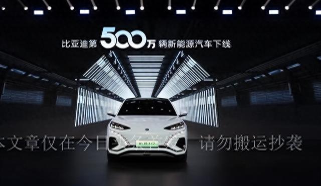 中国车，里程碑！比亚迪TOP10？