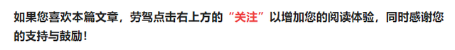 慌了！比亚迪再被欧盟拆解，75%零部件自产？