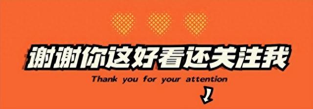 慌了！比亚迪再被欧盟拆解，75%零部件自产？