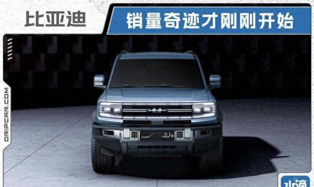 销量位居全球前十，比亚迪终于看到了春天