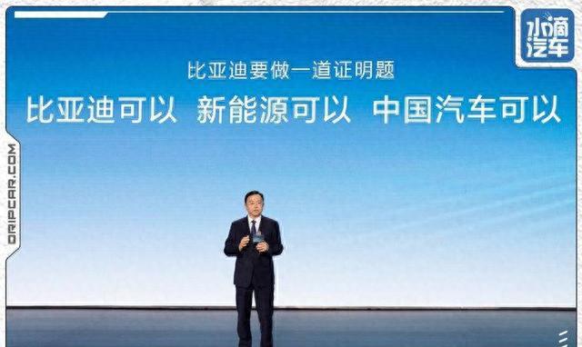 销量位居全球前十，比亚迪终于看到了春天