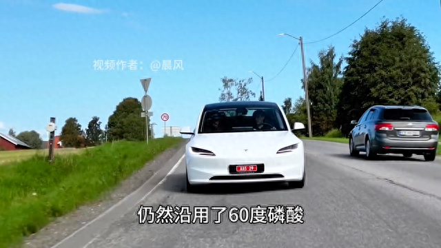 特斯拉新款model3工作部公示，参数细节正式公开