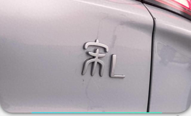 史上最美比亚迪SUV，比亚迪宋L静态体验厂家