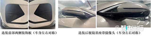 比亚迪确认：新腾势N7曝光！价格便宜很多，现在买亏大了