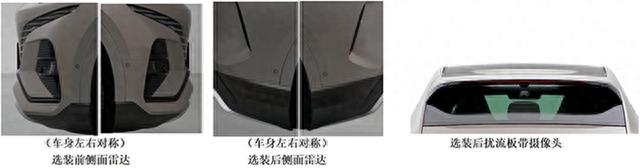 比亚迪确认：新腾势N7曝光！价格便宜很多，现在买亏大了