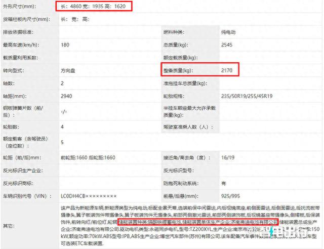 比亚迪确认：新腾势N7曝光！价格便宜很多，现在买亏大了