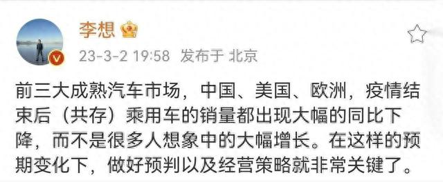力保300万，回过神来的比亚迪，要掀桌子了吗？