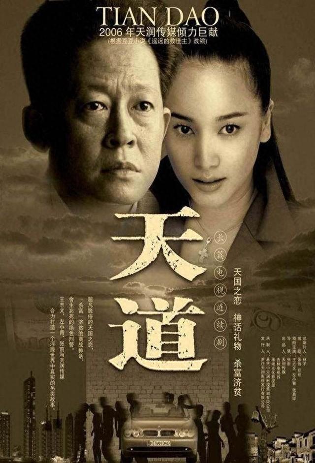 比亚迪慕尼黑车展秀出天际，这剧情我熟，老片里见过