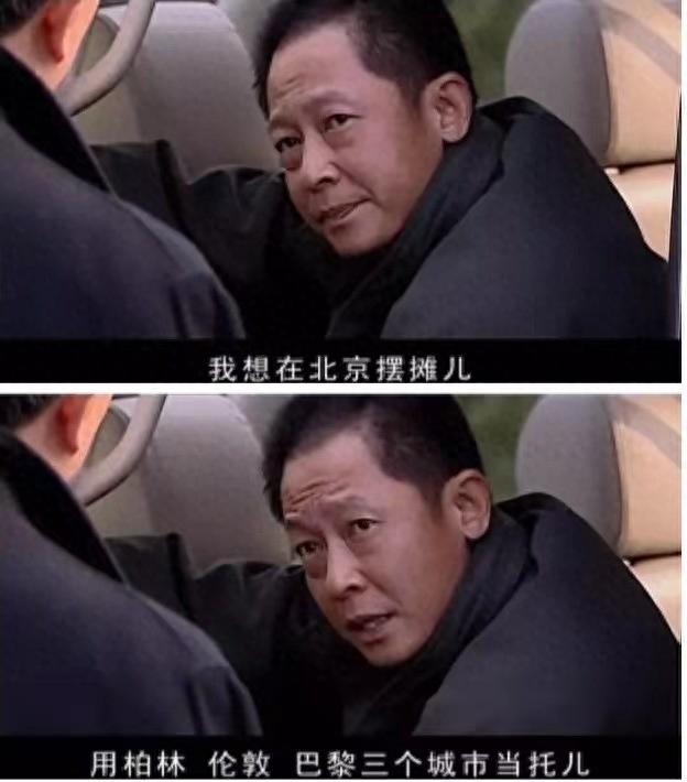 比亚迪慕尼黑车展秀出天际，这剧情我熟，老片里见过