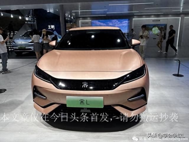 比亚迪宋L：绝美大尺寸挑战Model Y！
