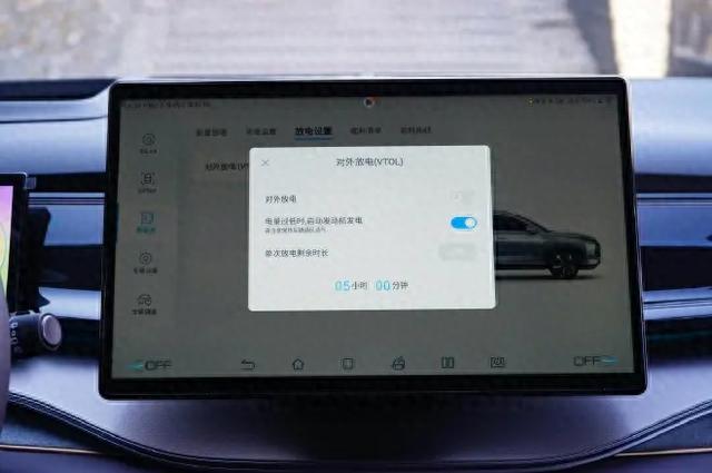 大空间/长续航奶爸优选 试比亚迪护卫舰07