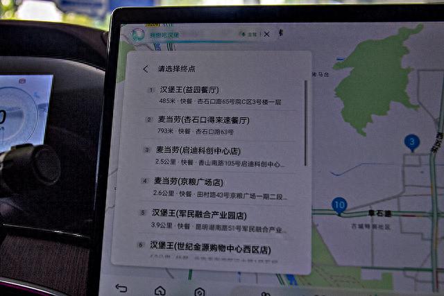 海洋美学确实靓，车机系统智能高，静态体验比亚迪海豹DM-i｜智驾开箱