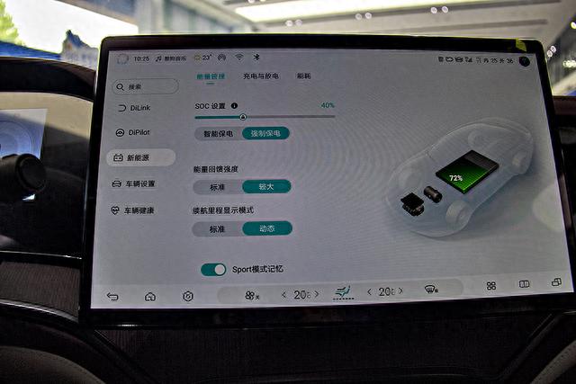 海洋美学确实靓，车机系统智能高，静态体验比亚迪海豹DM-i｜智驾开箱