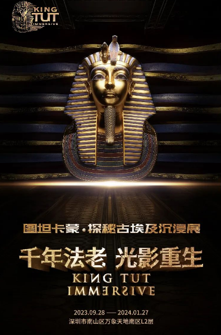 深新早点｜比亚迪官宣：9月20日正式上市