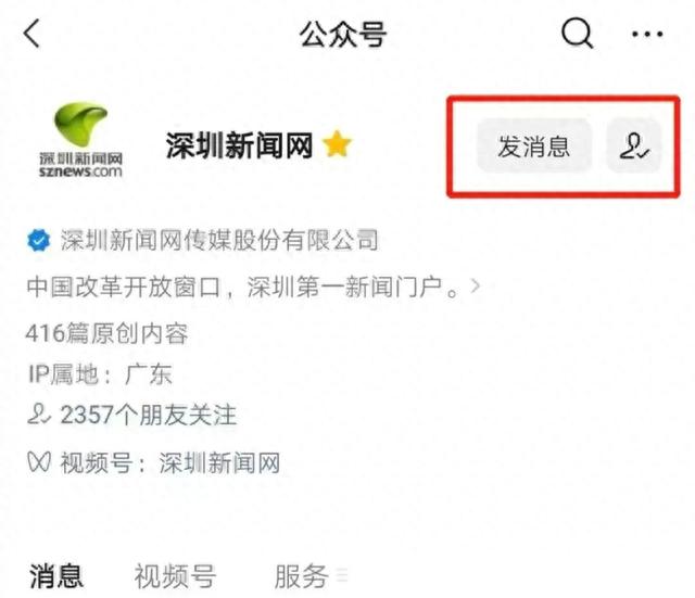深新早点｜比亚迪官宣：9月20日正式上市